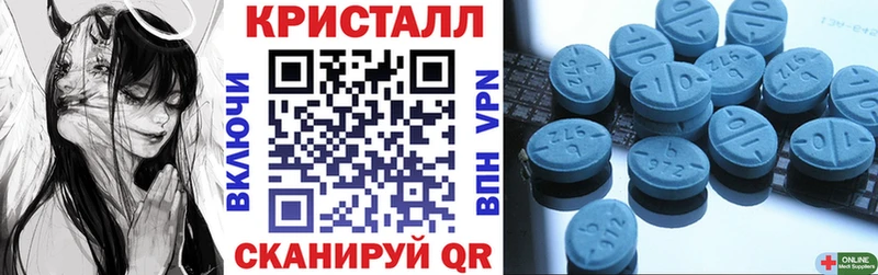 АМФ Розовый Купить закладки Киржач