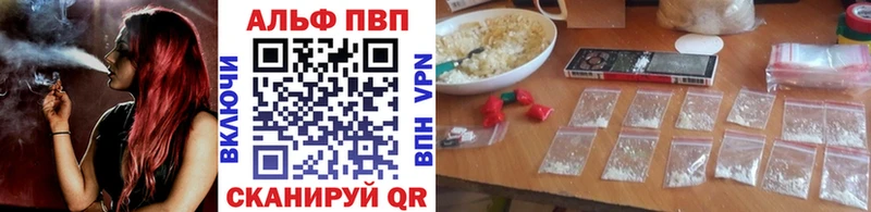 A PVP СК  Купить где  Киржач 