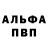 ГЕРОИН Афган Chebyreka Kysok