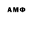Амфетамин 98% Texas Dragon
