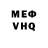 Метадон мёд A Grif