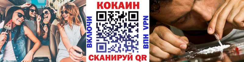 КОКАИН Перу  Купить  Киржач 