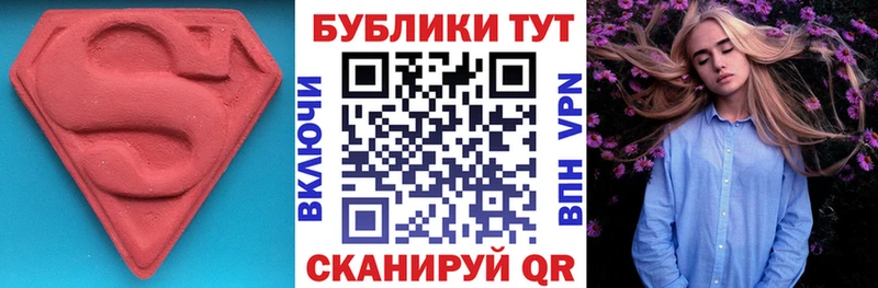 ЭКСТАЗИ таблы  Купить закладки  Киржач 