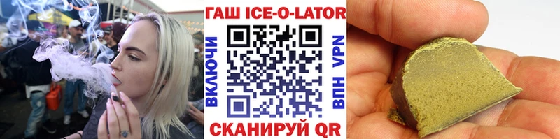 Гашиш убойный  Купить  Киржач 
