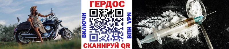ГЕРОИН гречка  Купить закладки  Киржач 