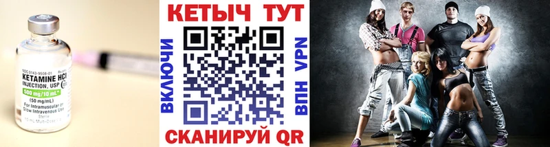 Купить  Киржач  КЕТАМИН ketamine 