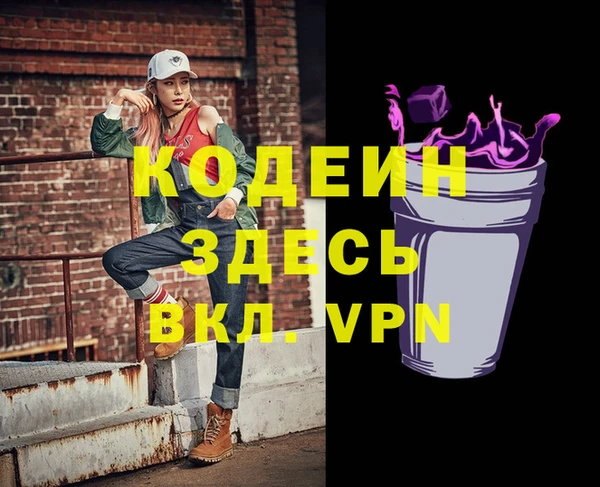эйфоретик Гусиноозёрск