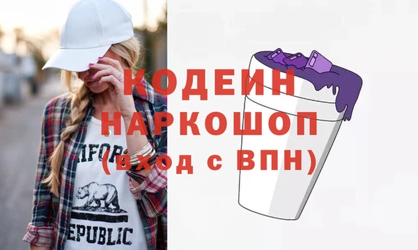 эйфоретик Гусиноозёрск