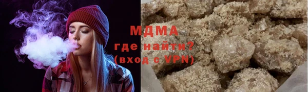 мескалин Гусев