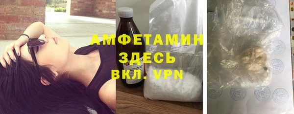 эйфоретик Гусиноозёрск