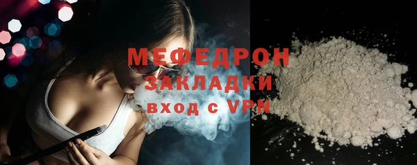 мескалин Гусев