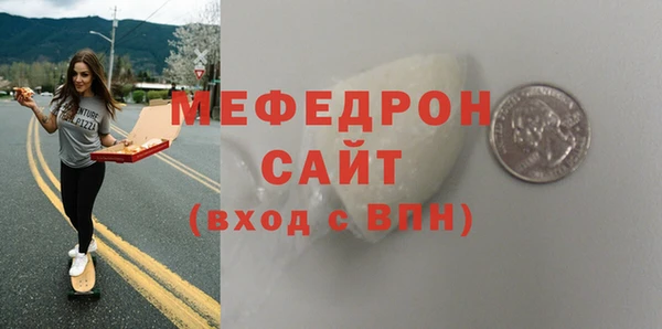 мескалин Гусев