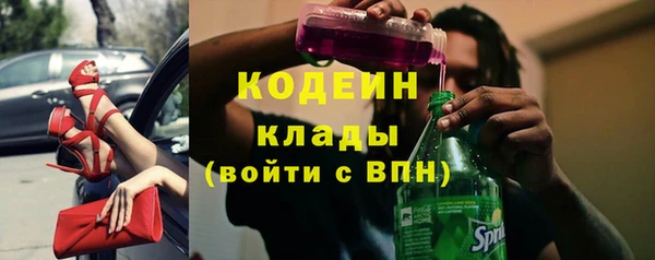 мескалин Гусев
