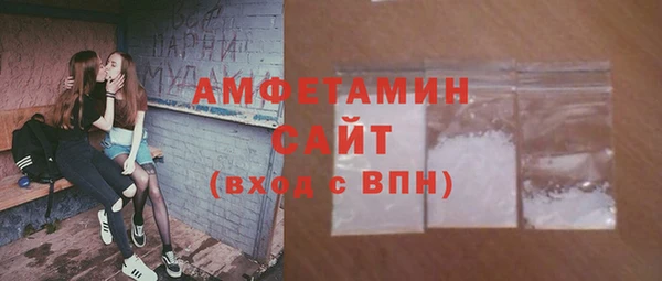 мескалин Гусев