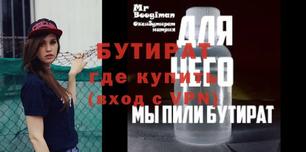 крисы Гусь-Хрустальный