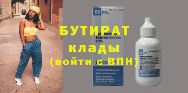 мескалин Гусев