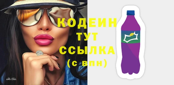 эйфоретик Гусиноозёрск