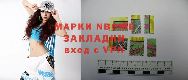 мескалин Гусев