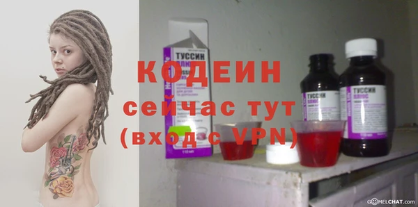 мескалин Гусев