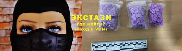 эйфоретик Гусиноозёрск