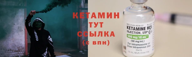 эйфоретик Гусиноозёрск