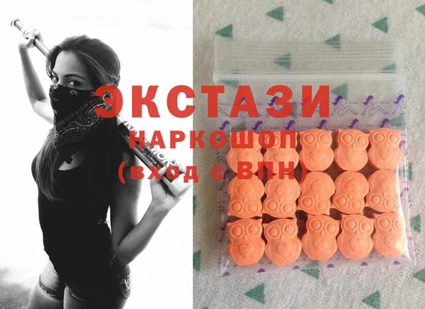 эйфоретик Гусиноозёрск