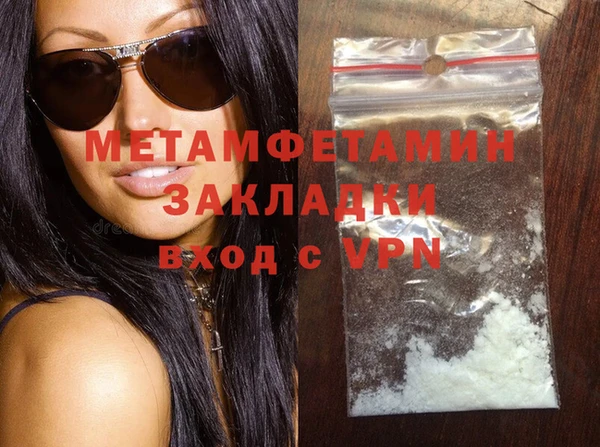 эйфоретик Гусиноозёрск