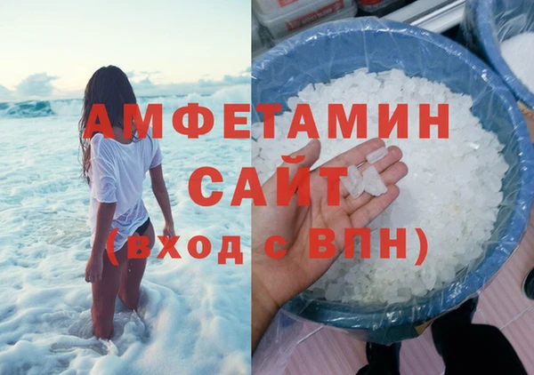 эйфоретик Гусиноозёрск