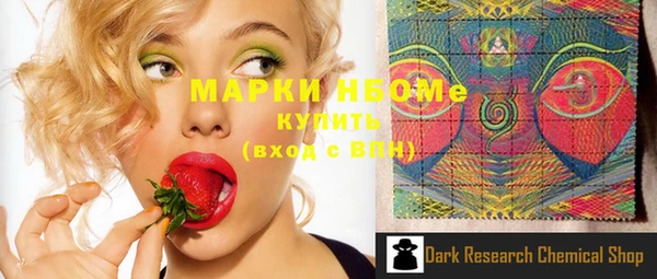 мескалин Гусев