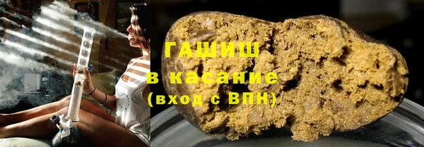 эйфоретик Гусиноозёрск