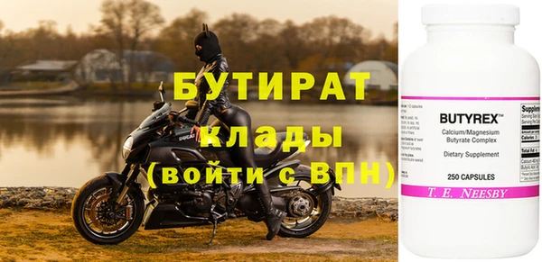 эйфоретик Гусиноозёрск