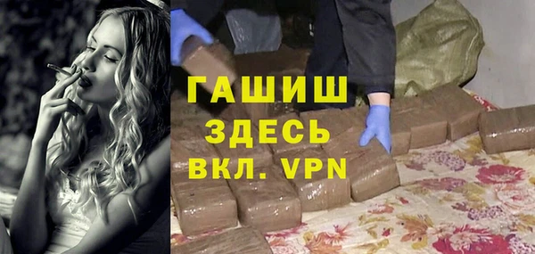 эйфоретик Гусиноозёрск