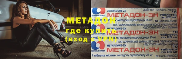 мескалин Гусев