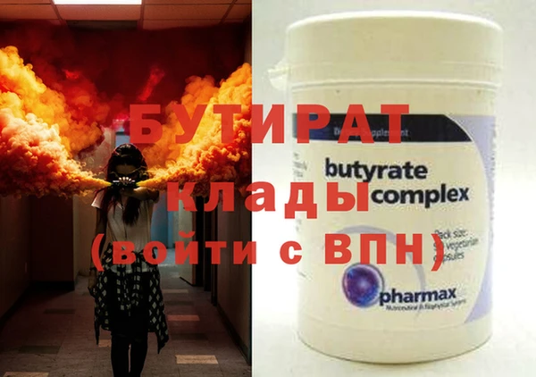 мескалин Гусев