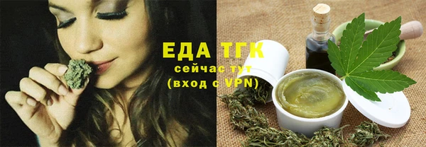 эйфоретик Гусиноозёрск
