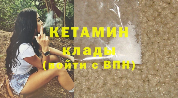 эйфоретик Гусиноозёрск
