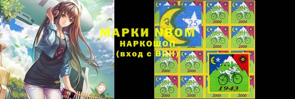 эйфоретик Гусиноозёрск