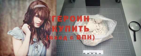 крисы Гусь-Хрустальный
