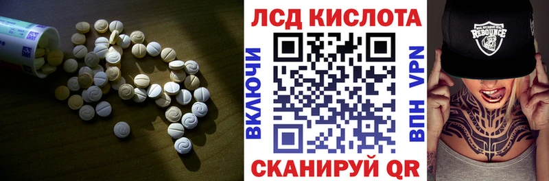 Купить  Киржач  LSD-25 экстази ecstasy 