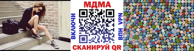 MDMA crystal Киржач