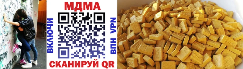 MDMA кристаллы Купить Киржач