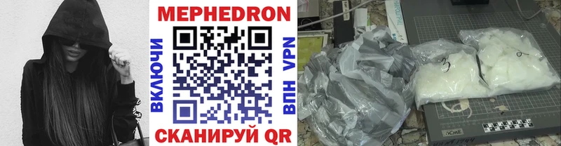Купить  Киржач  Мефедрон мука 