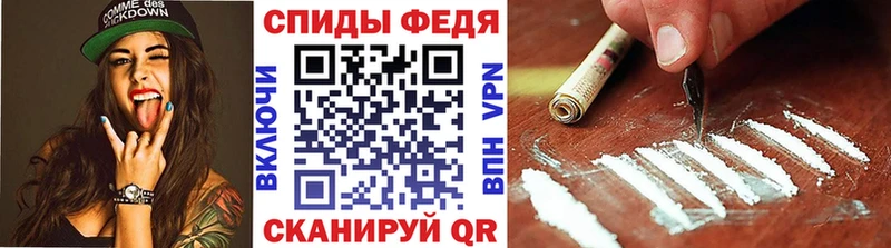 Метамфетамин Декстрометамфетамин 99.9%  Купить закладки  Киржач 