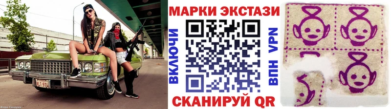 Купить где  Киржач  Марки NBOMe 1,8мг 